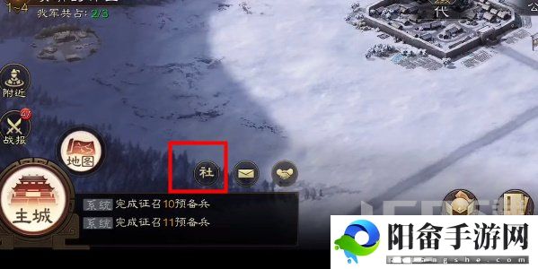 三国志战棋版清明踏青第三天攻略 清明踏青第三天答案分享[多图]图片4