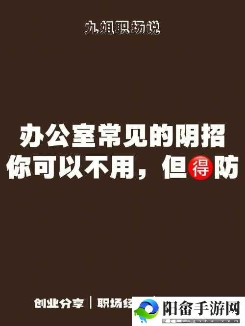 能不能在办公室干湿你现象引热议：引发多方讨论