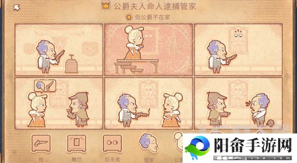 storyteller第八章怎么通过 storyteller讲故事的人第八章通关攻略