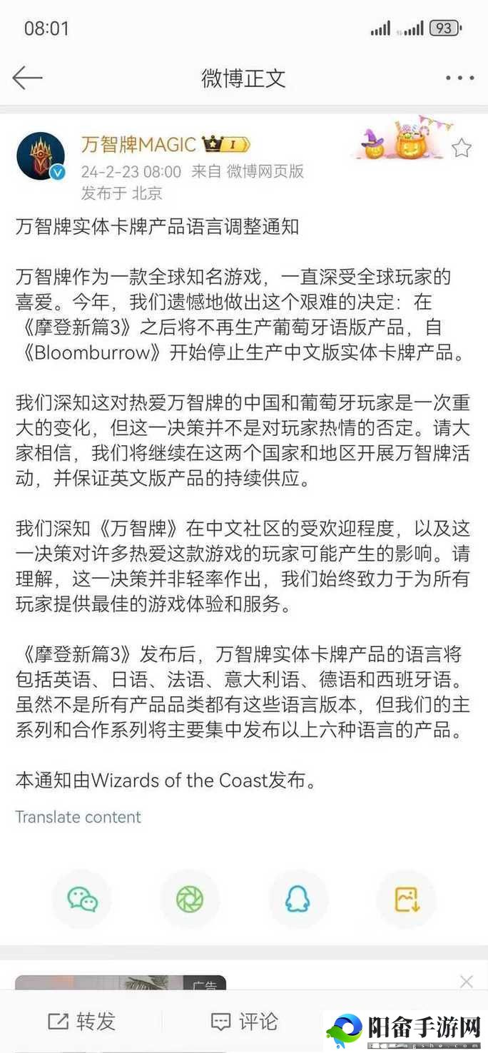 关于万智牌 2015配置需求的详细解读与分析