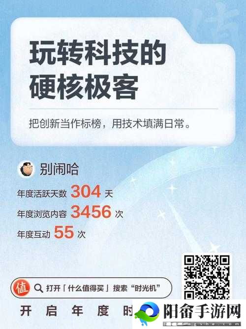 免费 100 种禁用的视频软件：探索未知的世界