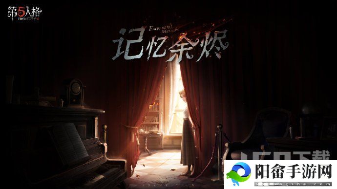 第五人格27赛季排位珍宝有哪些 第二十七赛季排位珍宝皮肤一览[多图]图片4