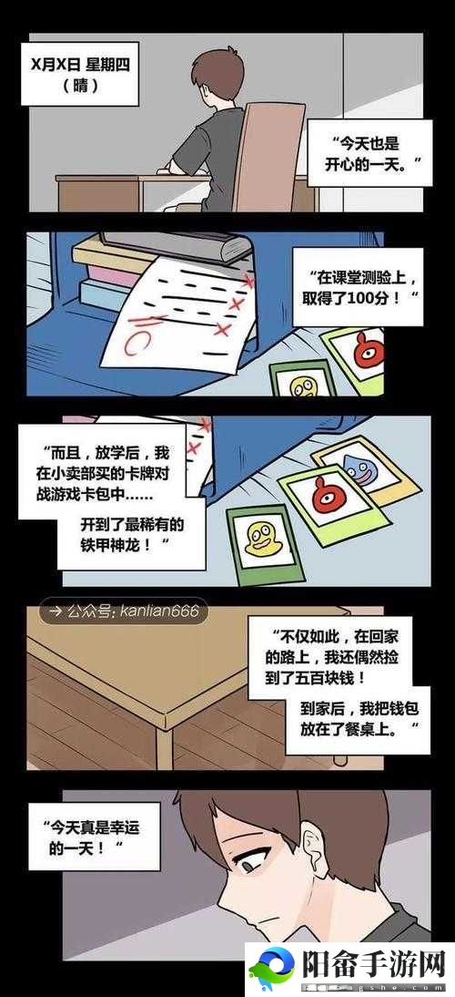 小诗的公交车日记 1 至 15 文 404 问题越发严重回应及思考