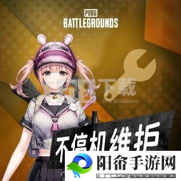 绝地求生4.19更新公告 PUBG4月19日更新内容一览[多图]图片2