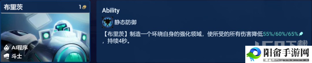 金铲铲之战S8.5源计划九五阵容推荐 高源九五体系阵容装备搭配攻略[多图]图片2