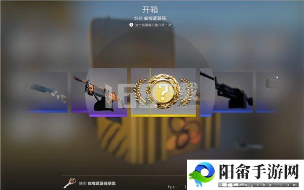 csgo箱子掉落机制2023介绍 全部箱子掉落概率一览[多图]图片2