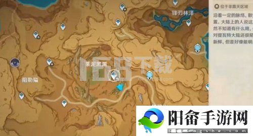 原神荼泥黑渊仙灵在哪 荼泥黑渊仙灵位置分享[多图]图片1