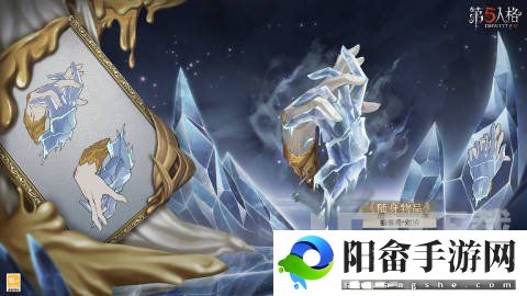 第五人格27赛季排位珍宝有哪些 第二十七赛季排位珍宝皮肤一览[多图]图片1