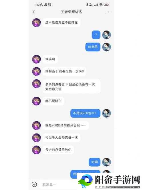 微信头脑王者第388题答案揭秘：全面解析头脑王者答案大全攻略秘籍