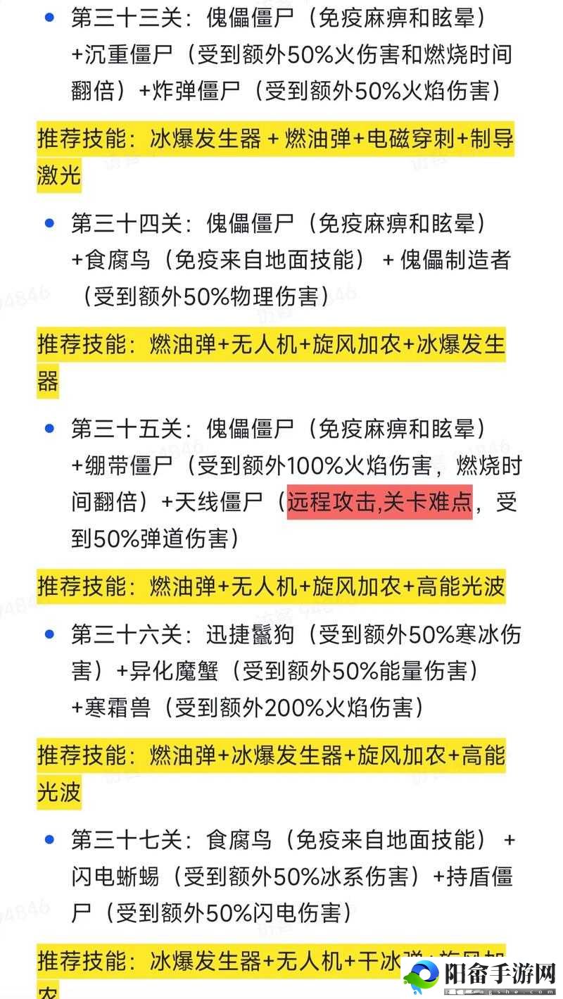 微信看图知成语——解锁侍郎第18关攻略大全及关卡答案汇总指南