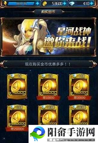 星河战神第 15 关通关秘籍 图文详细攻略指南