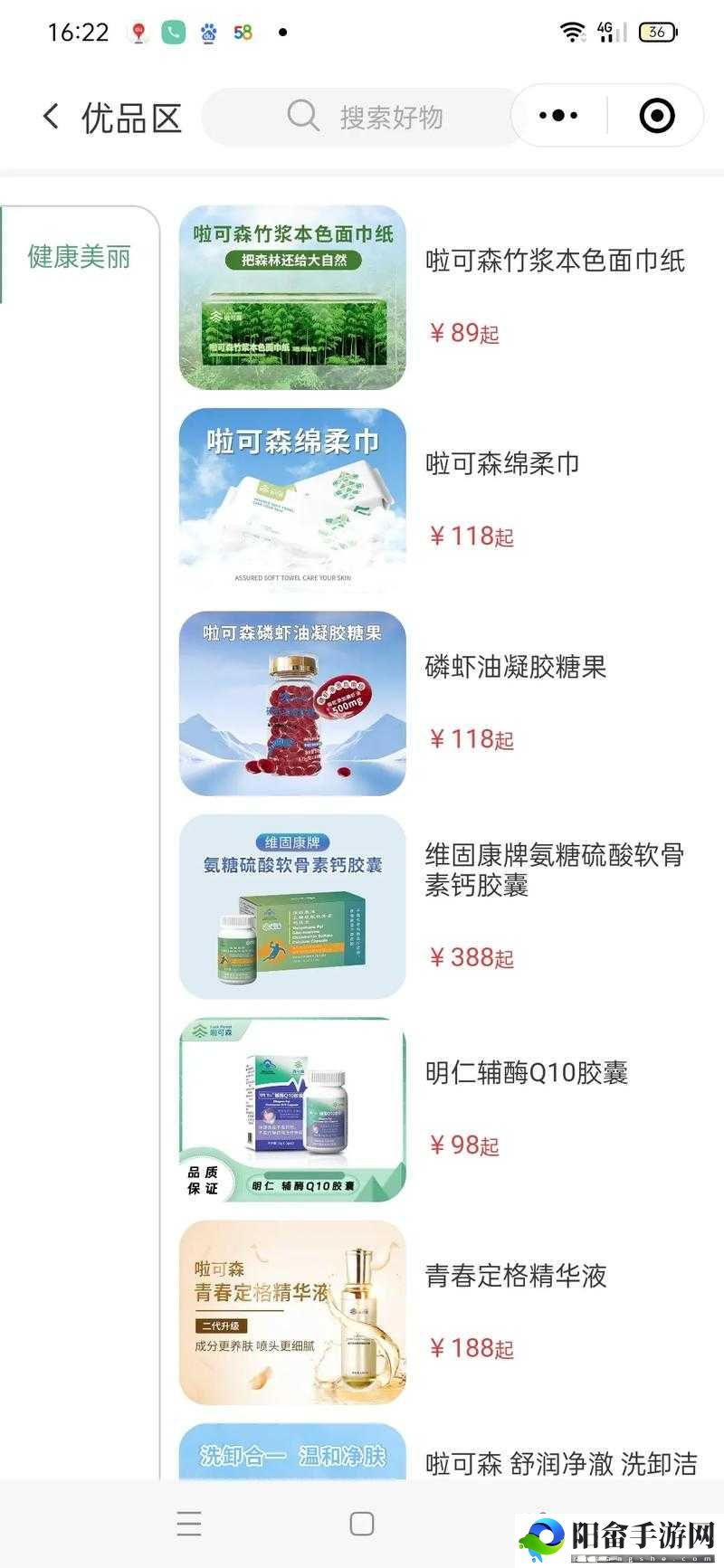 亚洲一线产品二线产品：品质与实惠的完美结合