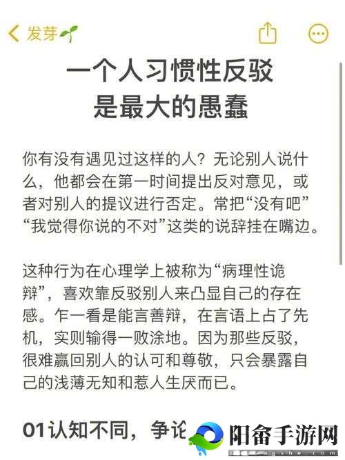 请尊重他人的权利和尊严，不要观看或传播任何违法或不道德的内容