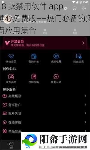 18 款禁用软件 app 糖心免费版——热门必备的免费应用集合