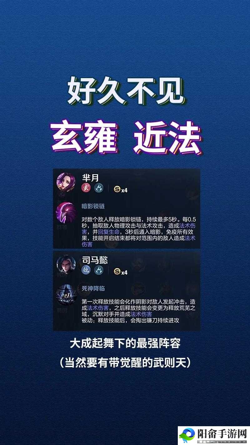 王者荣耀王者模拟战：暴走法师十一人阵容，制霸战场的秘诀解析