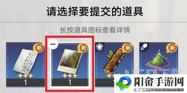 崩坏星穹铁道解雇任务怎么做 冒险任务解雇通关攻略[多图]图片12