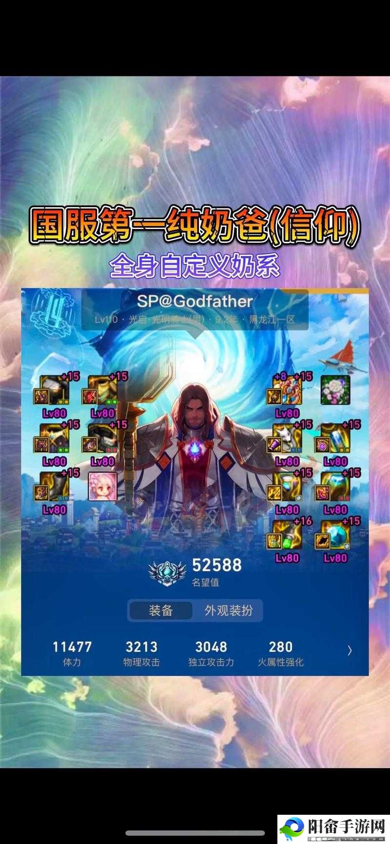 DNF国服105级版本上线时间揭秘