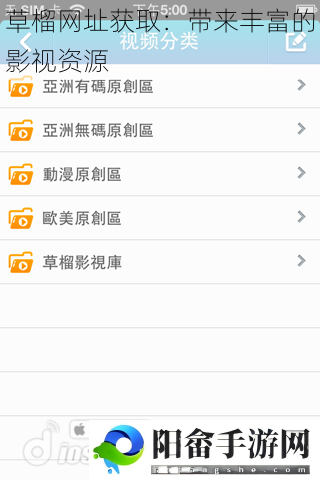 草榴网址获取：带来丰富的影视资源