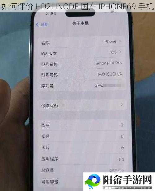 如何评价 HD2LINODE 国产 IPHONE69 手机