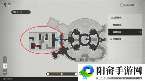 崩坏星穹铁道三重权限卡在哪 三重权限卡位置获取攻略[多图]图片2