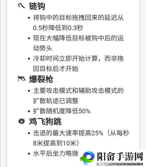 守望先锋路霸连招技巧与最强连招教学