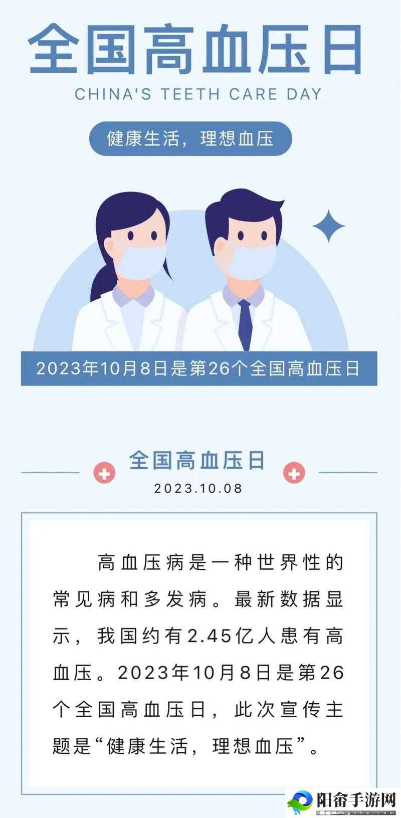 10 月 8 日甜甜萌物语梦幻小公举高分搭配全解析