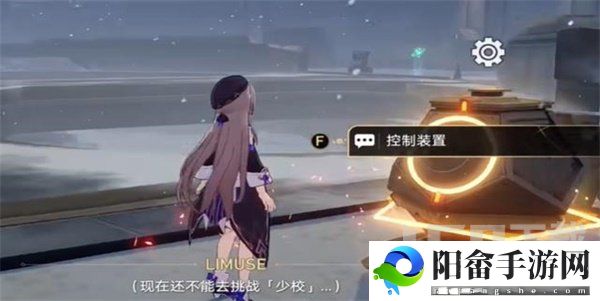 崩坏星穹铁道冬兵进行曲其二攻略 冬兵进行曲其二任务怎么做[多图]图片7