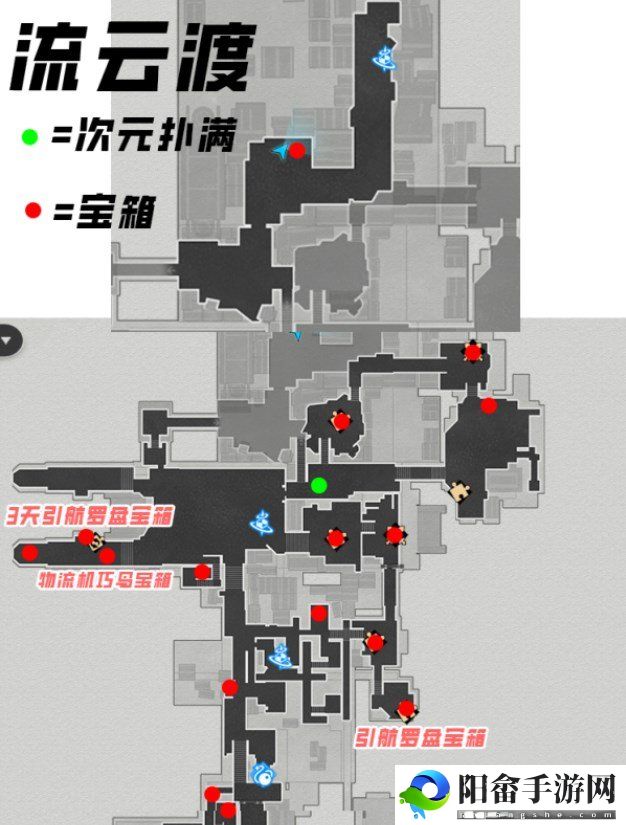 崩坏星穹铁道仙舟罗浮宝箱位置大全 仙舟罗浮宝箱全收集攻略[多图]图片3