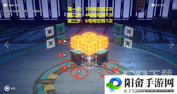 崩坏星穹铁道工造司魔方解密攻略 第一期/第二期工造司魔方解密流程