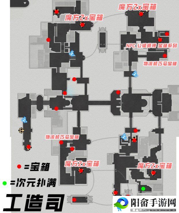 崩坏星穹铁道仙舟罗浮宝箱位置大全 仙舟罗浮宝箱全收集攻略[多图]图片8