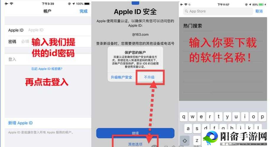 探索 AppStore 美区免费 2024-实用攻略指南