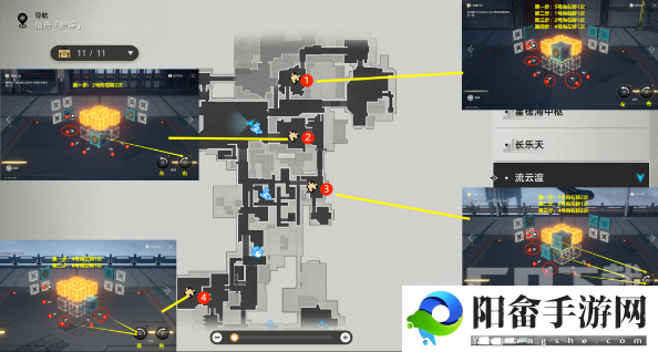 崩坏星穹铁道第二期流云渡魔方解谜攻略 第二期流云渡魔方图文解密流程[多图]图片1