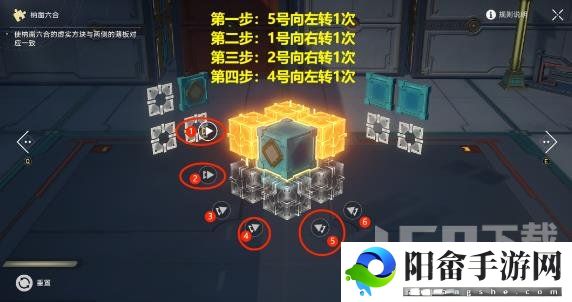 崩坏星穹铁道第二期流云渡魔方怎么解谜 第二期流云渡魔方图文解密教学