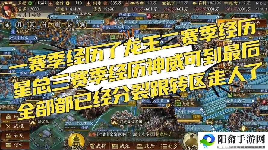 少年国志2：石料获取攻略大揭秘