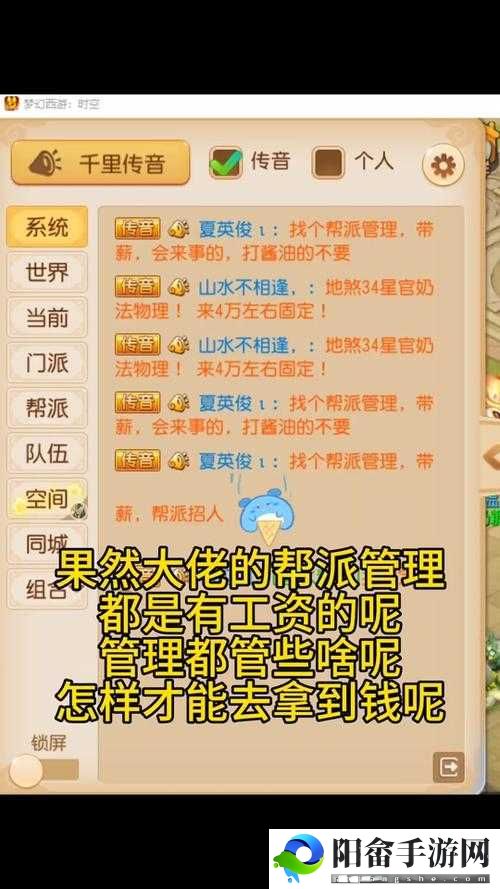 卧虎藏龙：帮派据点攻略大揭秘，教你轻松玩转帮派据点