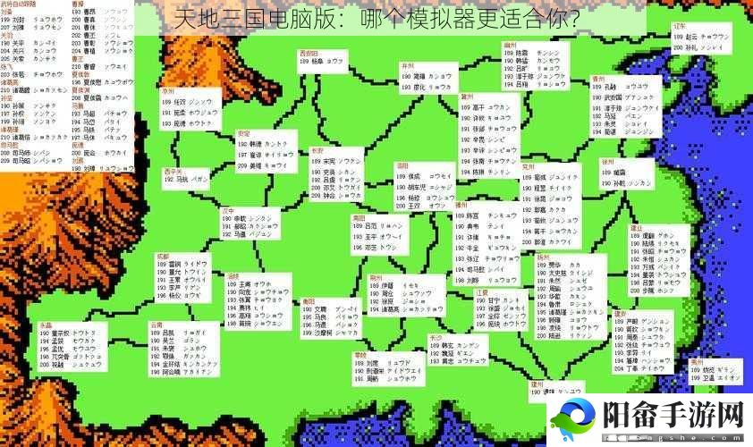 天地三国电脑版：哪个模拟器更适合你？