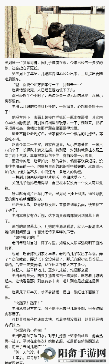 关于货车司机老周和跟车赵青小明的产品介绍拟定如下：货车司机老周和跟车赵青小明的物流运输神器