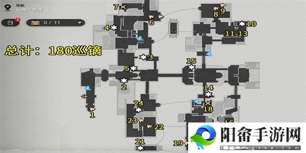 崩坏星穹铁道仙舟罗浮宝箱全收集攻略 仙舟罗浮宝箱位置分布图一览[多图]图片6