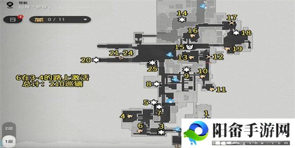 崩坏星穹铁道仙舟罗浮宝箱全收集攻略 仙舟罗浮宝箱位置分布图一览[多图]图片3