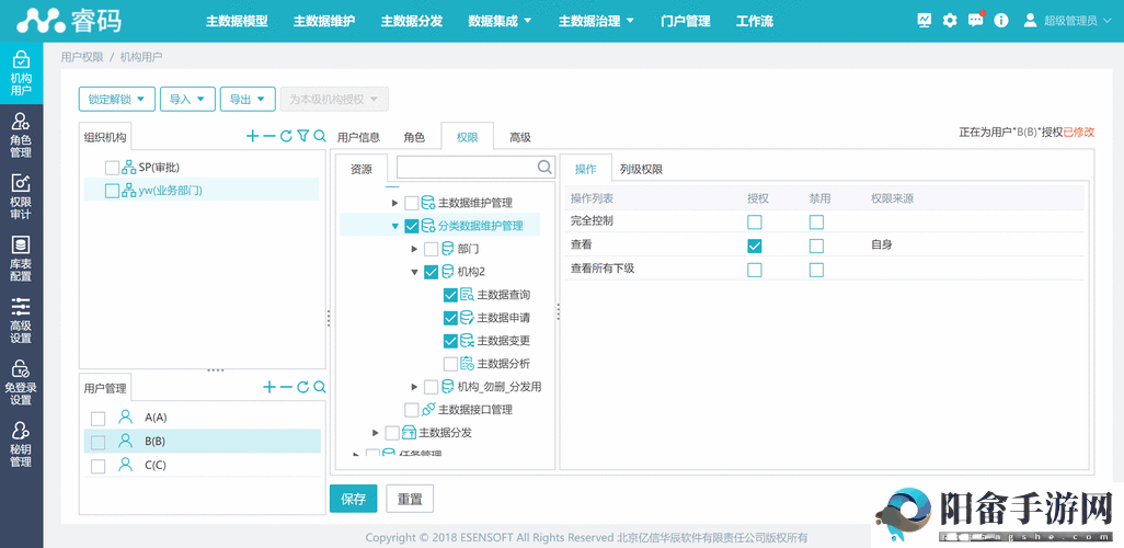 免费国精产品 WNW2544——一款功能强大的免费软件，提供多种实用工具