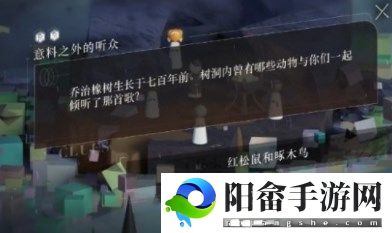 重返未来1999答题答案汇总 重返未来1999答题答案大全最新一览