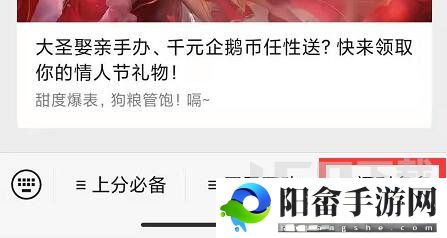 王者荣耀5月29日每日一题怎么答 5月29日每日一题答案分享