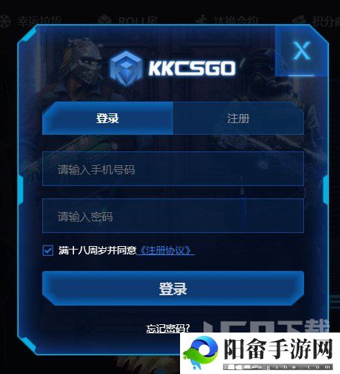 csgo手机开箱平台 csgo开箱排行[多图]图片2