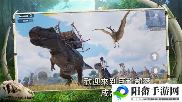 pubgmobile2.6版本更新了什么 绝地求生2.6版本更新内容一览[多图]图片2