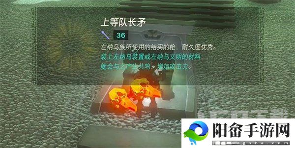 塞尔达传说王国之泪马亚奇德基纳神庙攻略 马亚奇德基纳神庙图文通关流程[多图]图片8