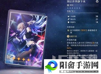 崩坏星穹铁道预抽卡活动怎么领 崩坏星穹铁道预抽卡选择建议